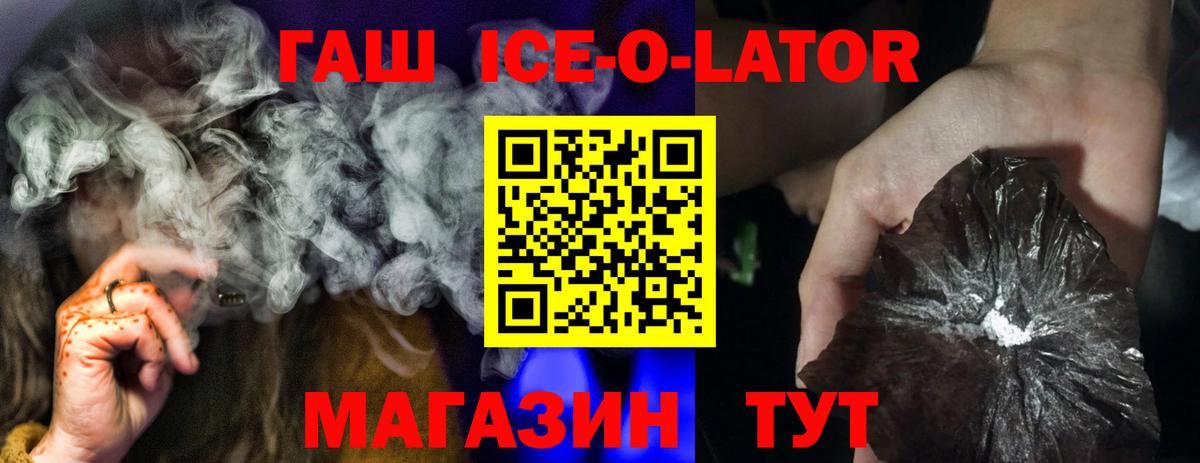 Галлюциногенные грибы Волжский