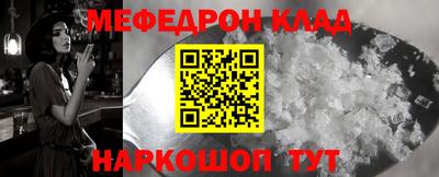 мефедрон VHQ Бугуруслан