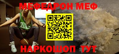 мефедрон VHQ Бугуруслан