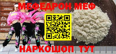 мефедрон VHQ Бугуруслан