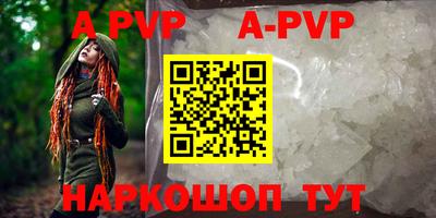 MDMA Premium VHQ Будённовск