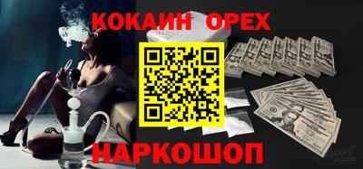 кокаин колумбия Бузулук