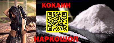 кокаин колумбия Бузулук