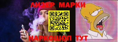 мефедрон VHQ Бугуруслан