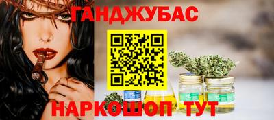 мефедрон VHQ Бугуруслан