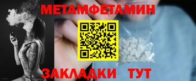мефедрон VHQ Бугуруслан