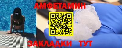 мефедрон VHQ Бугуруслан