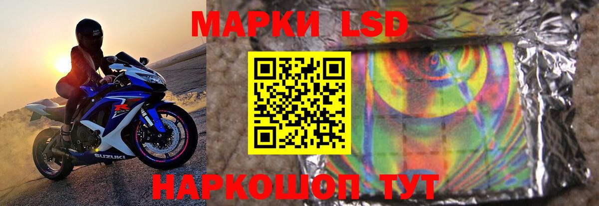 Волжский  kraken   Лсд 25 экстази ecstasy  Вход с VPN  LSD-25 экстази кислота  LSD-25 экстази 
