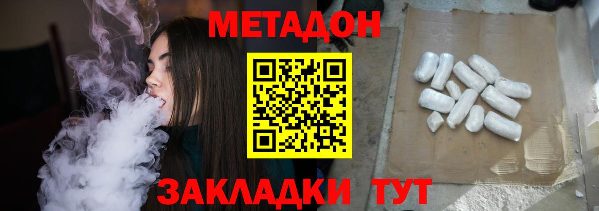 ГАШ  Волжский  Вход с VPN  Канабис  Меф   Гашиш  Alpha-PVP СОЛЬ кристаллы 