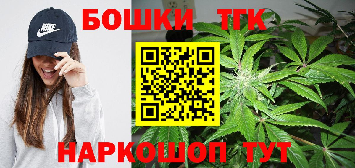 Марихуана гибрид  Вход с VPN  Волжский  Конопля MAZAR 